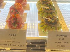 -Ten Olives甜点