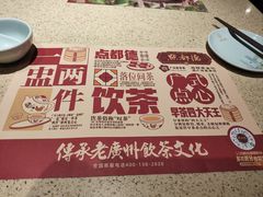 -点都德(长泰广场店)