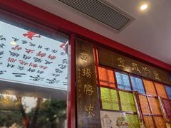 -廣發美食(东晓路店)