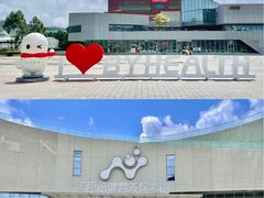 -汤臣倍健透明工厂景区