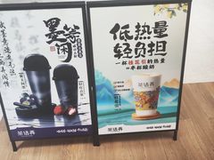 -茶话弄(北京五棵松万达店)