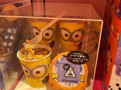 -日本环球影城