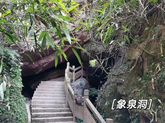 -崀山风景名胜区