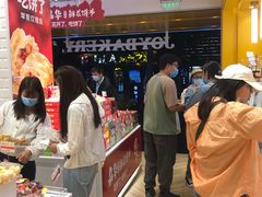 -嘉华饼屋JOY BAKERY(南屏街店)