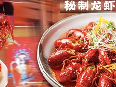 -虾铺子龙虾·私房菜(金源花苑店)