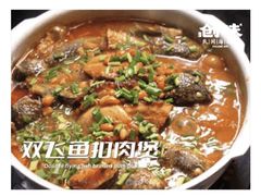 -创味·民间海南菜·非遗藤桥排骨(藤桥·免税城店)