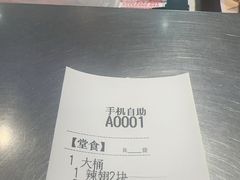 -肯德基(白云机场一号航站楼四店)