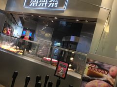 门面-LELECHA乐乐茶(美罗城店)