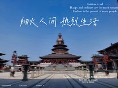 -海合安苏州阳澄半岛乐园