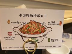 -前海沿·青岛菜(乐客城店)