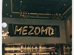 -Mezomd曼索蒂西班牙餐厅(广粤店)