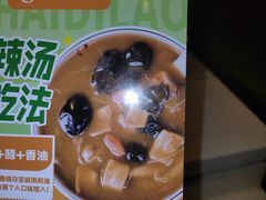 -海底捞火锅(锦艺城店)