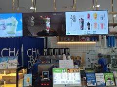 -茶百道(铜梁万达广场店)