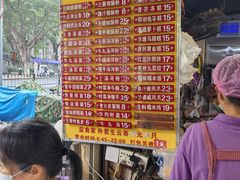 -凌记(泮塘路店)