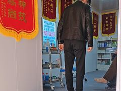 -祖传修脚甲沟炎灰指甲鸡眼