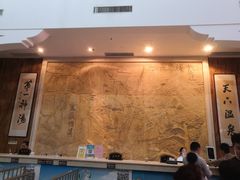 -徂徕山森林康养度假谷温泉