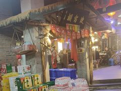 -鱼窝棚柴火铁锅炖(富山屯店)