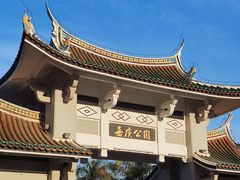 -集美鳌园景区