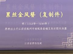 -珠海市博物馆
