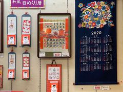 -鸠居堂(銀座本店)