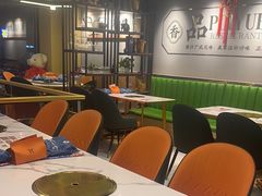 -品粤居港式打边炉·广式烧腊(西安路福佳新天地店)