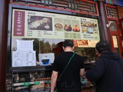 -李小老烧饼(常营民族家园店)