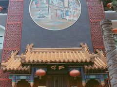 -不二茶空间·养生宴(石景山店)