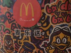 -麦当劳(南京路2店)