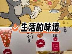-必胜客(兴隆店)