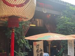 -三只耳火锅(宽窄巷子店)