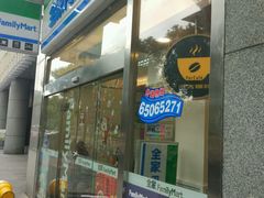 -全家便利店(四平路六店)