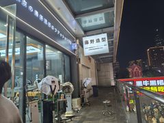 -万达广场(南昌红谷滩店)
