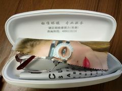-标准眼镜·蔡司官方授权店(和平路总店)