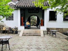 -惠山古镇·寄畅园