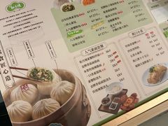 -春风松月楼(七宝万科店)