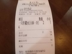 -大口九(东方广场店)