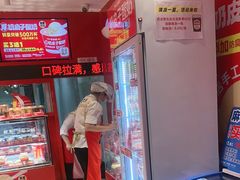 -味多美蛋糕(看丹桥店)