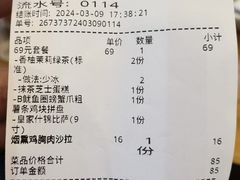 -阳光披萨(辽宁路店)