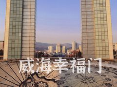 -幸福门