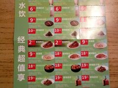 -青年公社烤鸭(蜀山万象汇店)