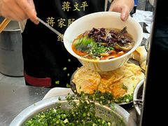-蒋家肠旺面馆老店(合群路店)