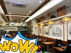 大堂-小姜锅贴(凤凰街店)