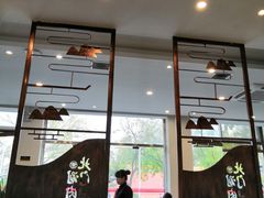 大堂-北门涮肉·铜锅涮肉(南锣鼓巷店)