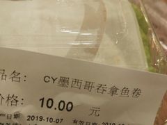 -Olé精品超市(苏州中心店)