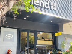-blend咖啡部落(车公庙店)