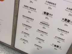 -茉酸奶(春熙路店)