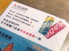 -叁宝烤肉• 西安烧烤(高科新花园店)