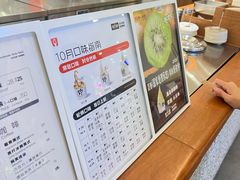 -野人先生Gelato(上海长宁龙之梦店)