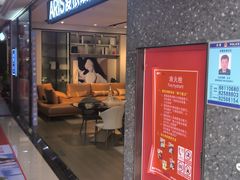 -集美家居城(定慧桥店)