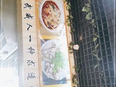 -蔡记行面·三套车(武威首店)